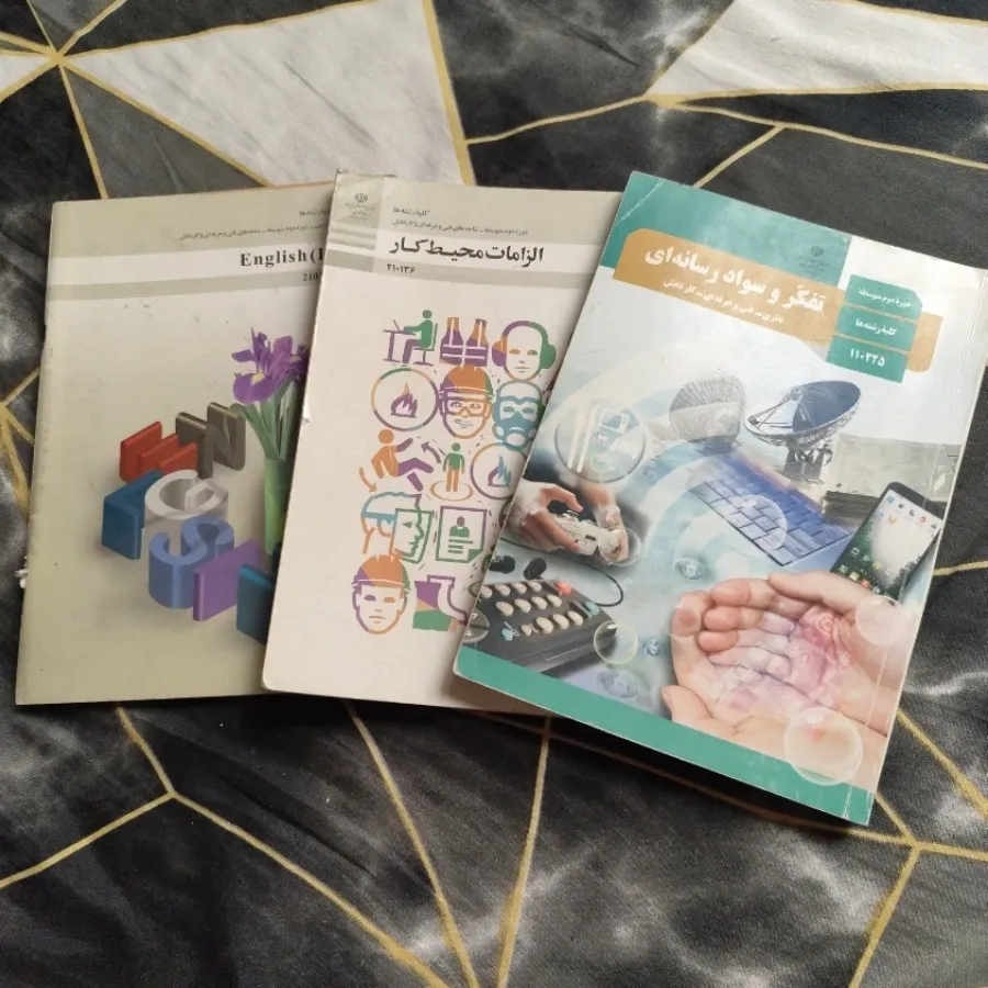 کتاب پک کامل دهم کامپیوتر