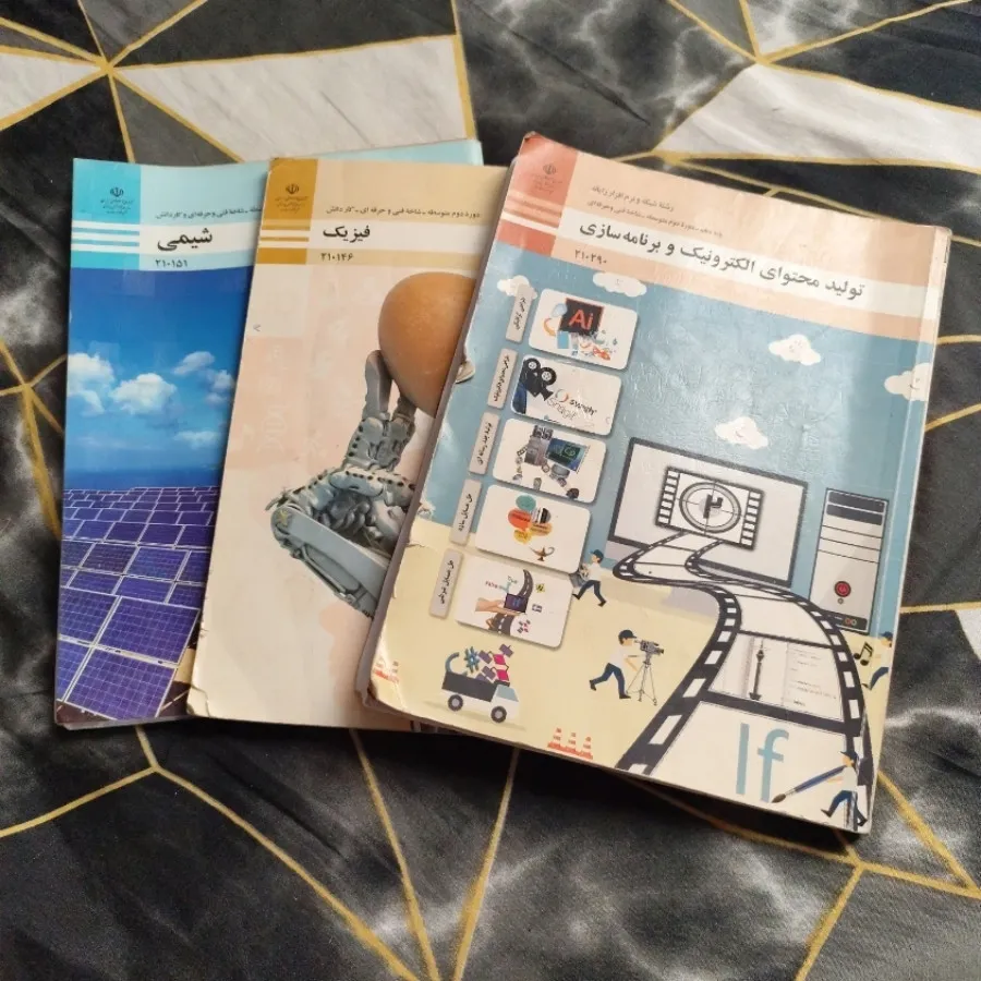 کتاب پک کامل دهم کامپیوتر