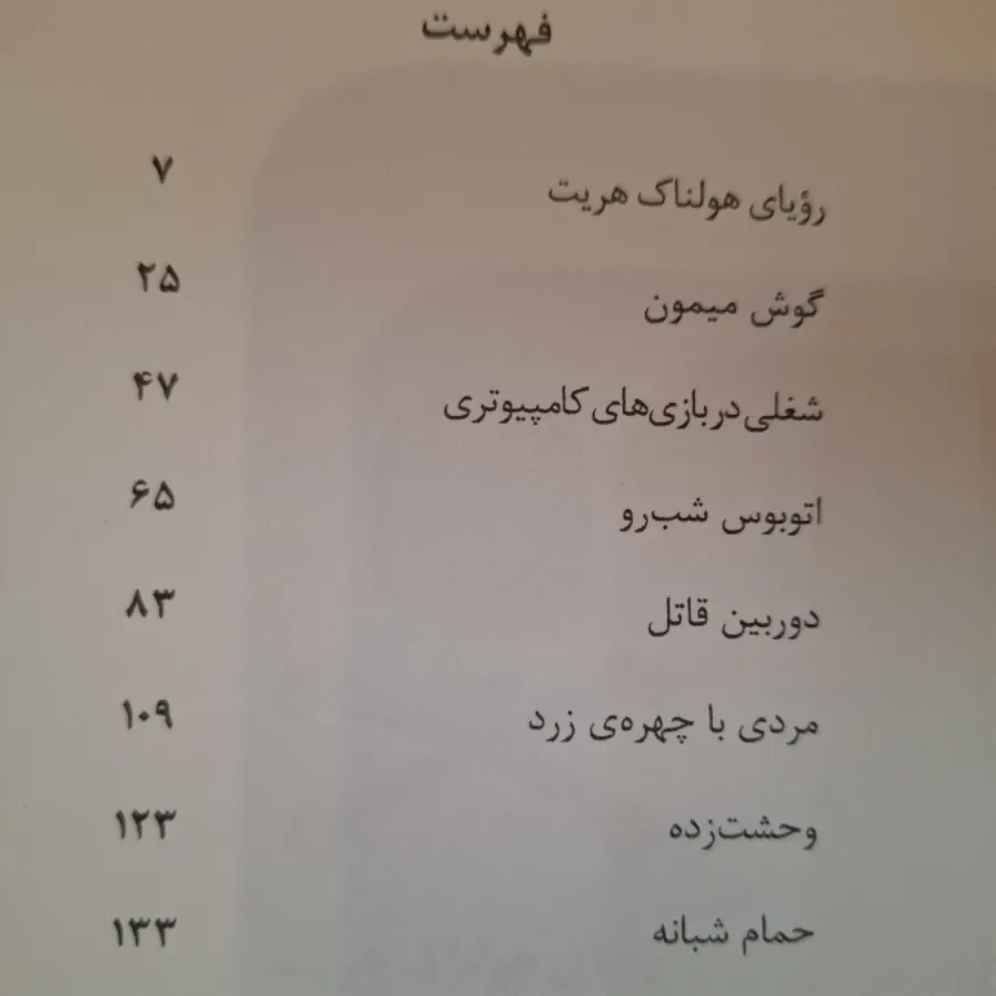کتاب