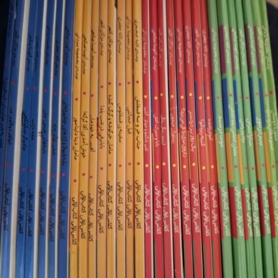 کتاب کلاس اولی کتاب اولی