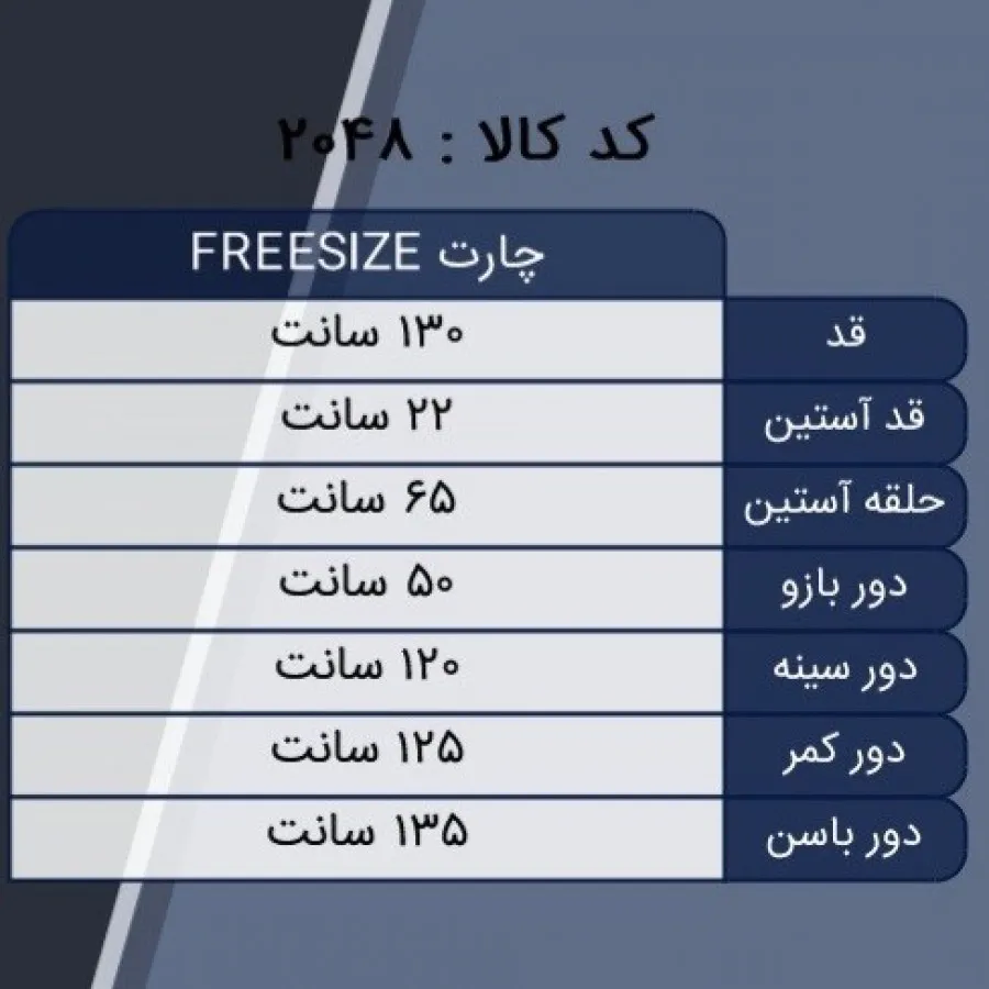 پیراهن ساحلی سایز بزرگ
