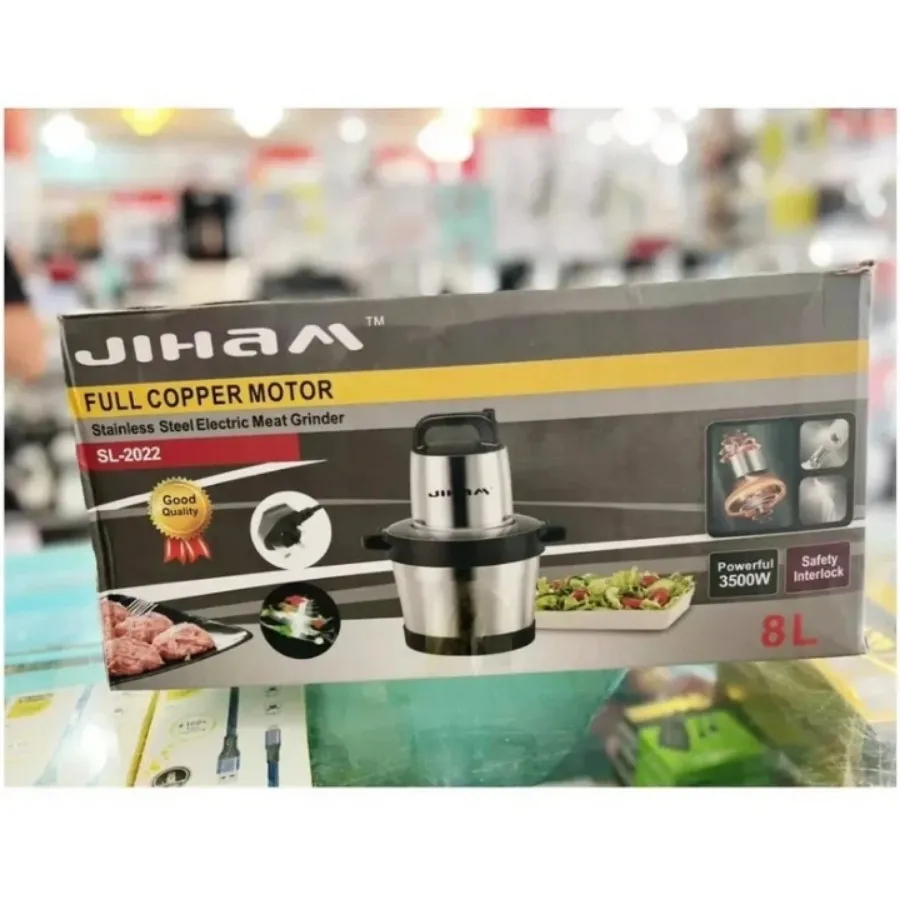 خرد کن 8لیتری بزرگ جیهام