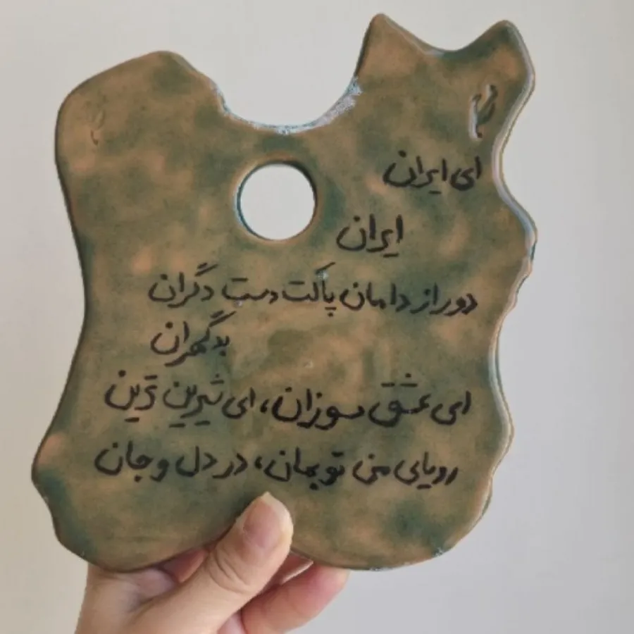 پالت و کاپ قهوه سفالی