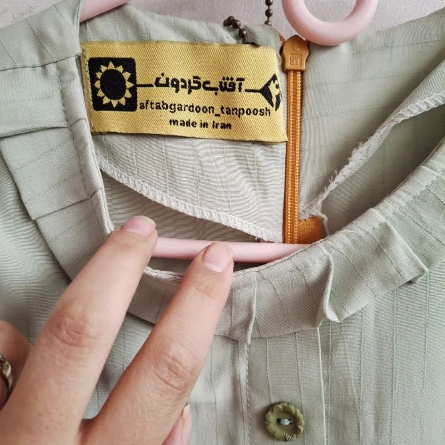 تنپوش پاستیلی