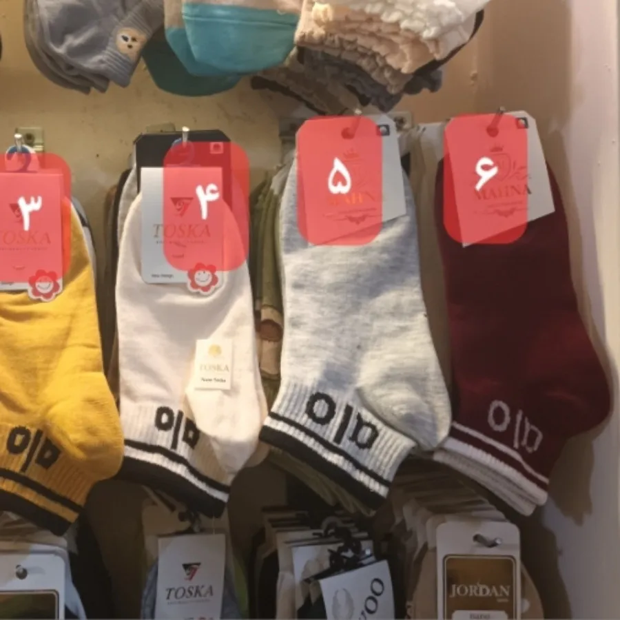 جوراب نیم ساق alo