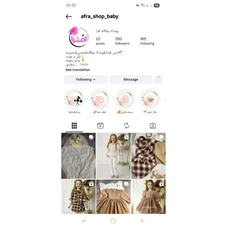 کراپ و شلوار جین دخترانه