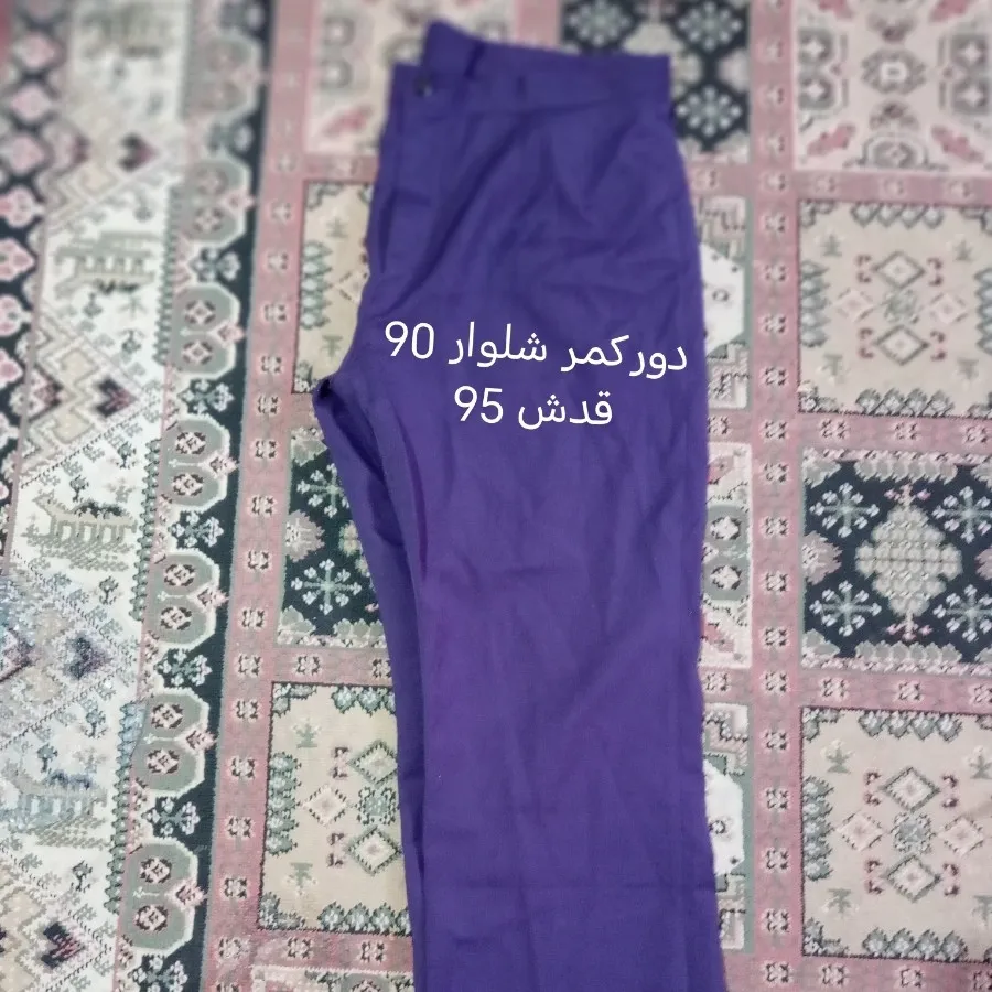 کت و شلوار دامن