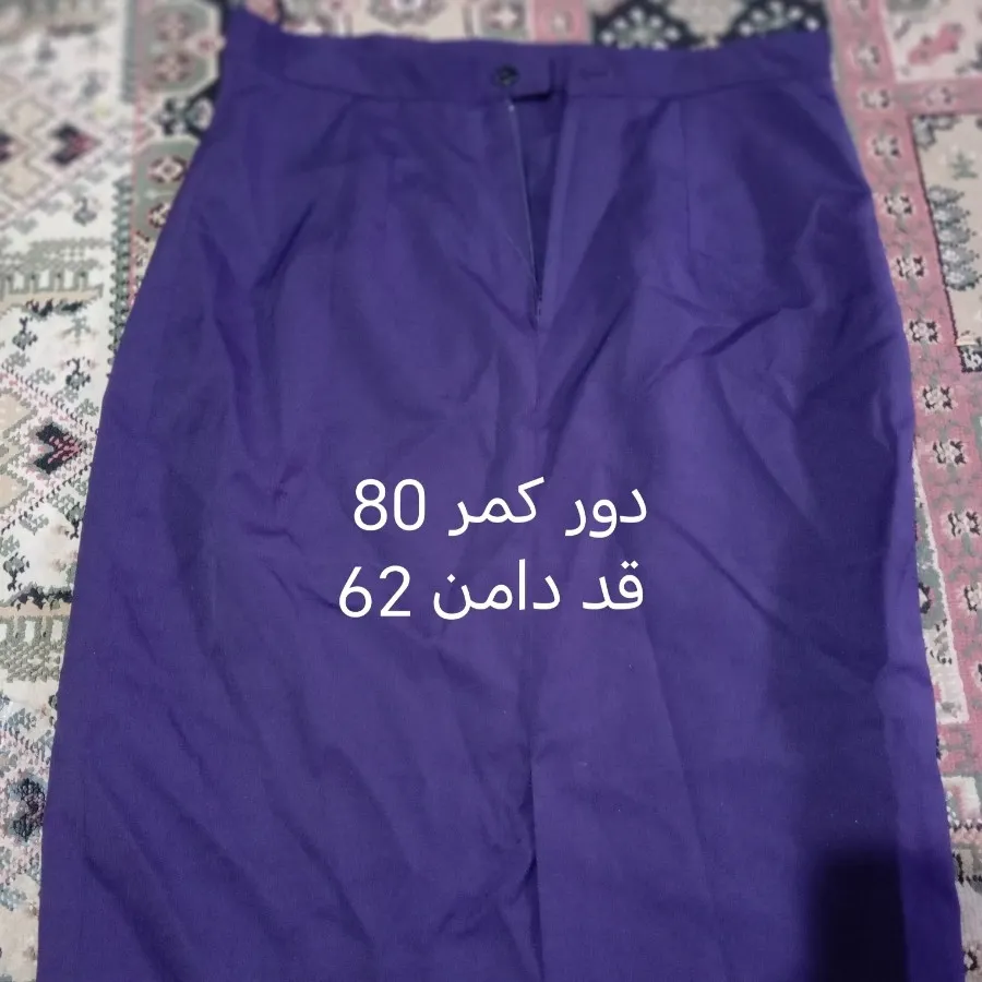 کت و شلوار دامن