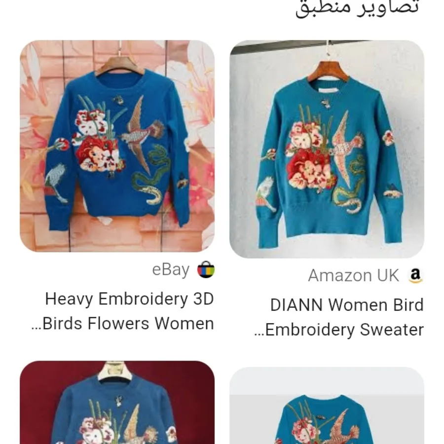 بلوز بافت خارجی