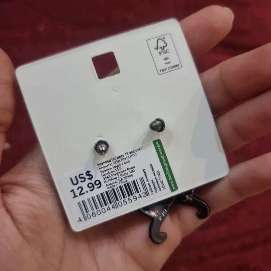 گوشواره خاص