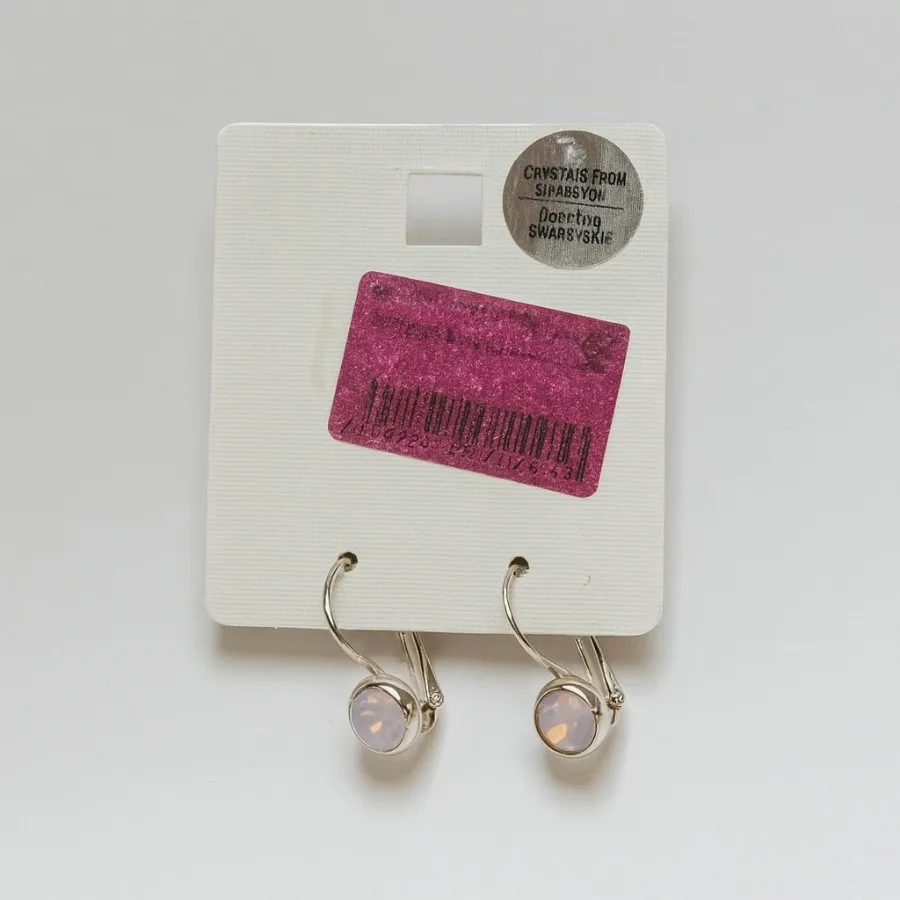 گوشواره نگین سواروسکی