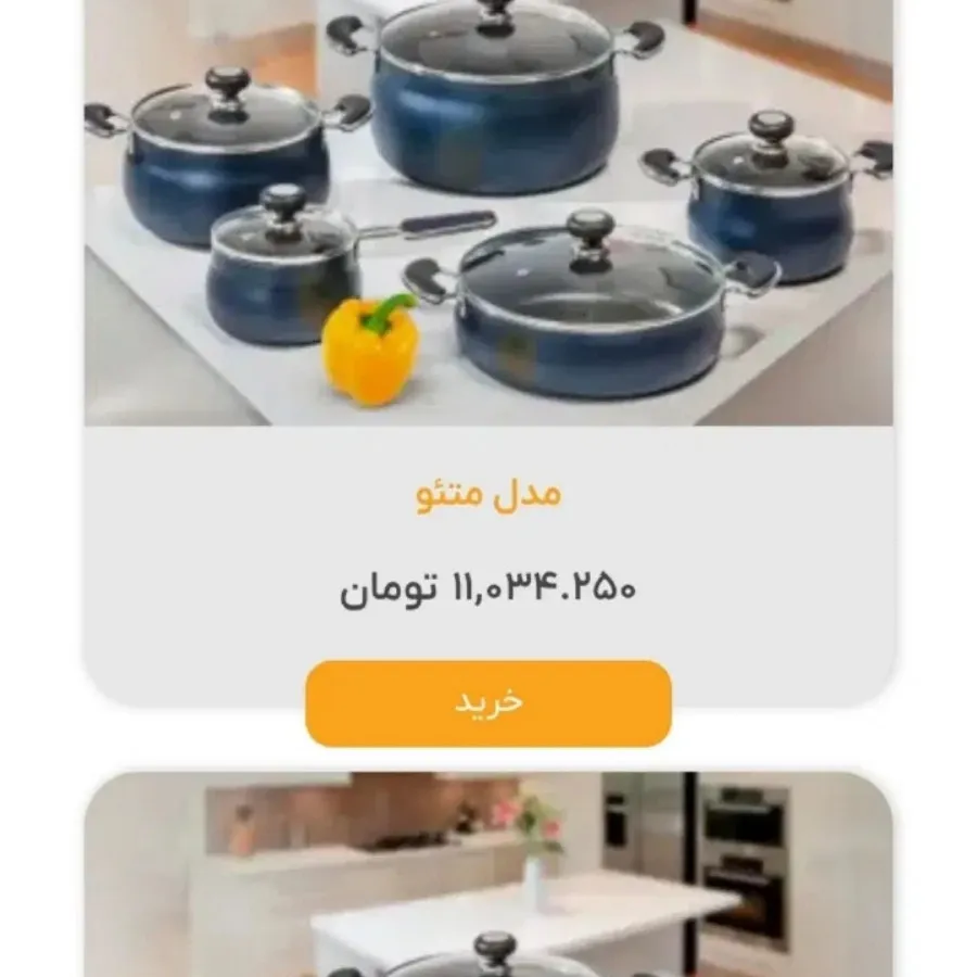 قابلمه گرانیتی