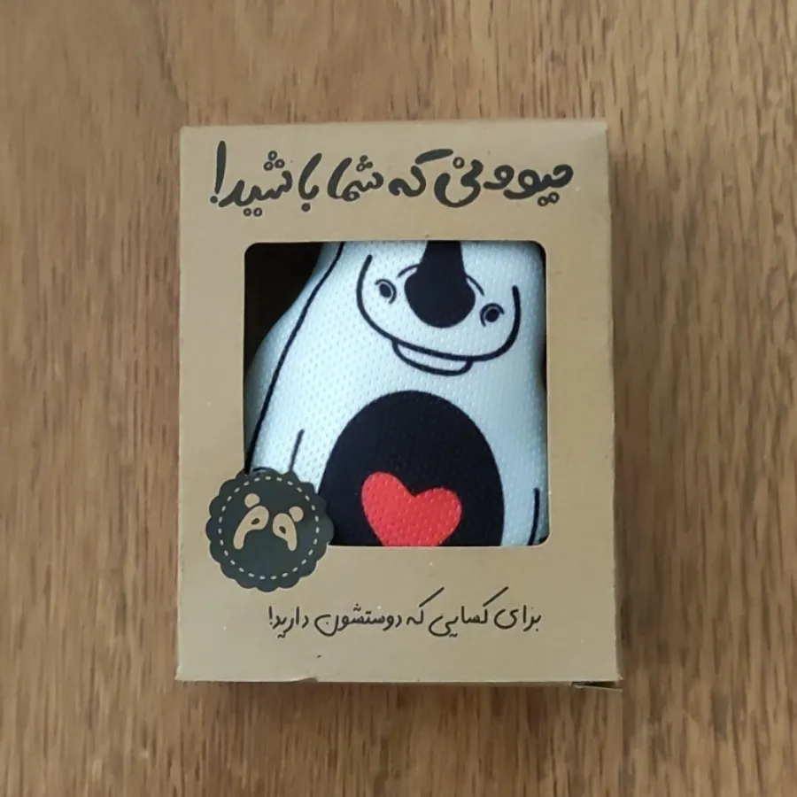 سرکلیدی عروسک خنگول