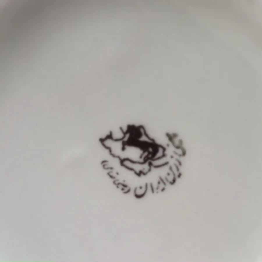 نقل خوری قصایی قدیمی