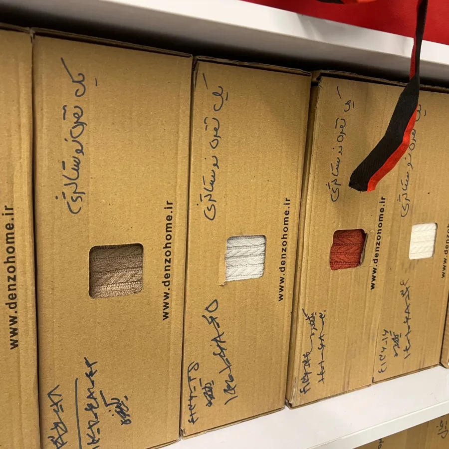 شال مبل برند دنزو‌