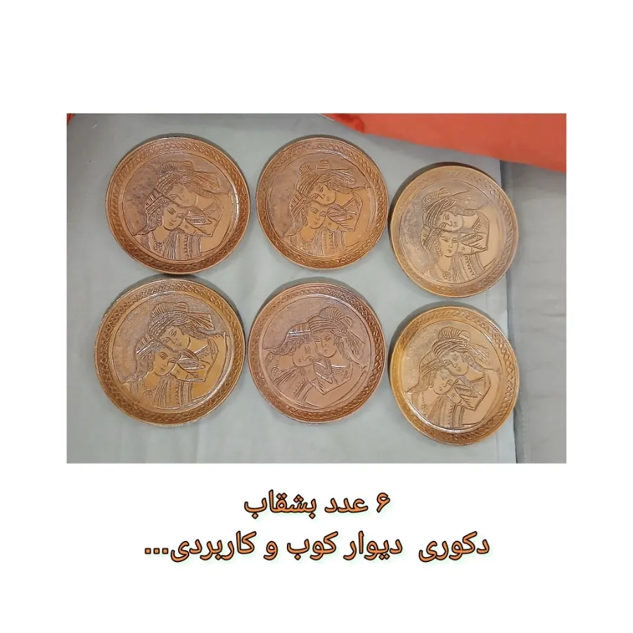 بشقاب سرویس دکوری لیلی