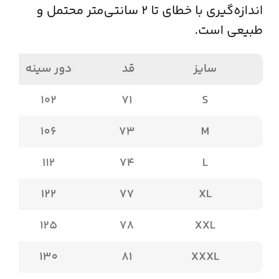 کت زنانه جوتی جینز
