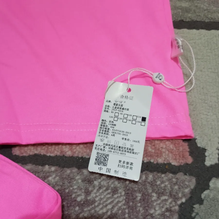 ست راحتی دخترانه