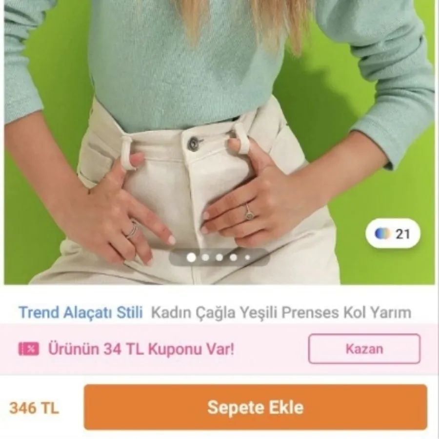 بافت خوشگل