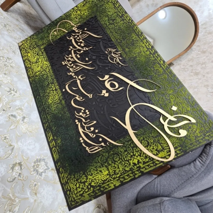 تابلو کالیگرافی ان یکاد