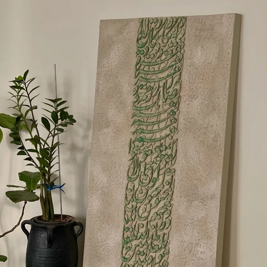 تابلو برجسته ان یکاد