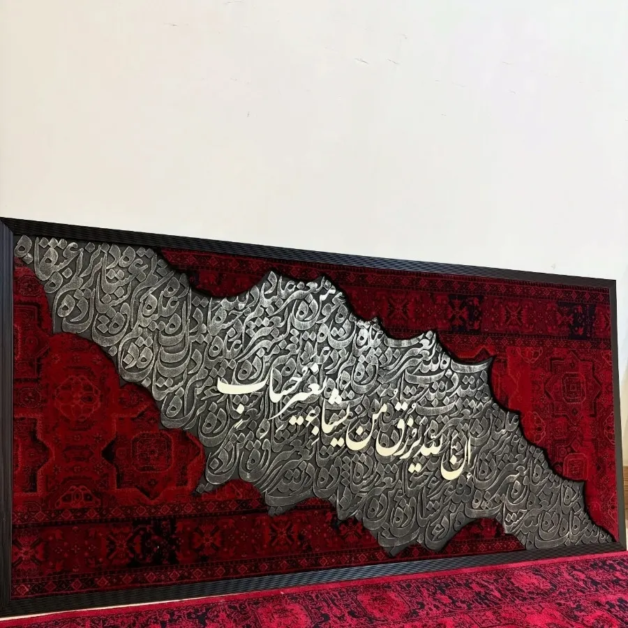 تابلو دعای  رزق?