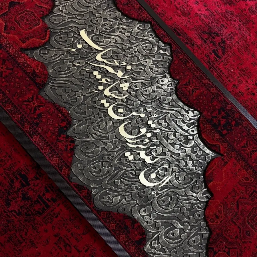 تابلو دعای  رزق?