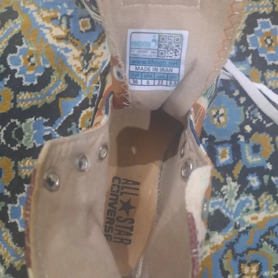 کفش کانورس ال استار