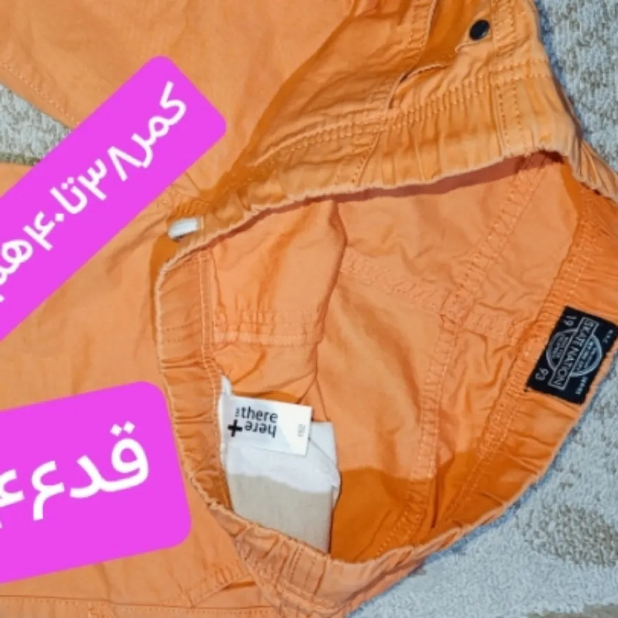 شلوارک کتان بچگانه