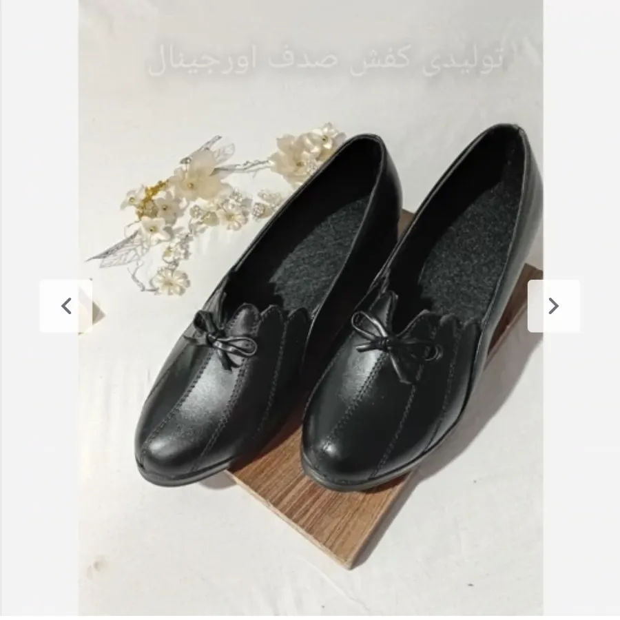 کفش زنانه