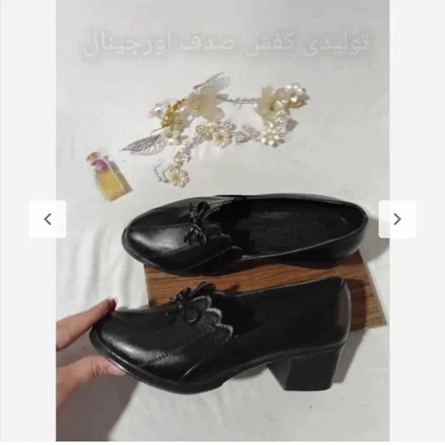 کفش زنانه