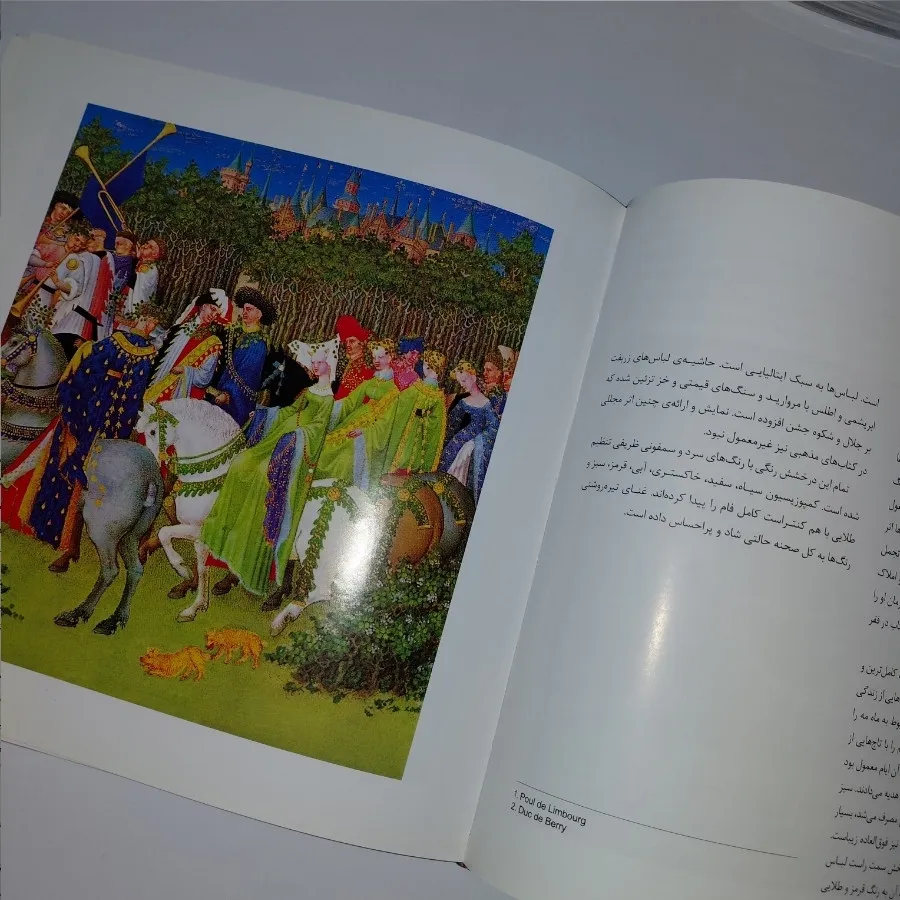 کتاب هنر رنگ اثر ایتن