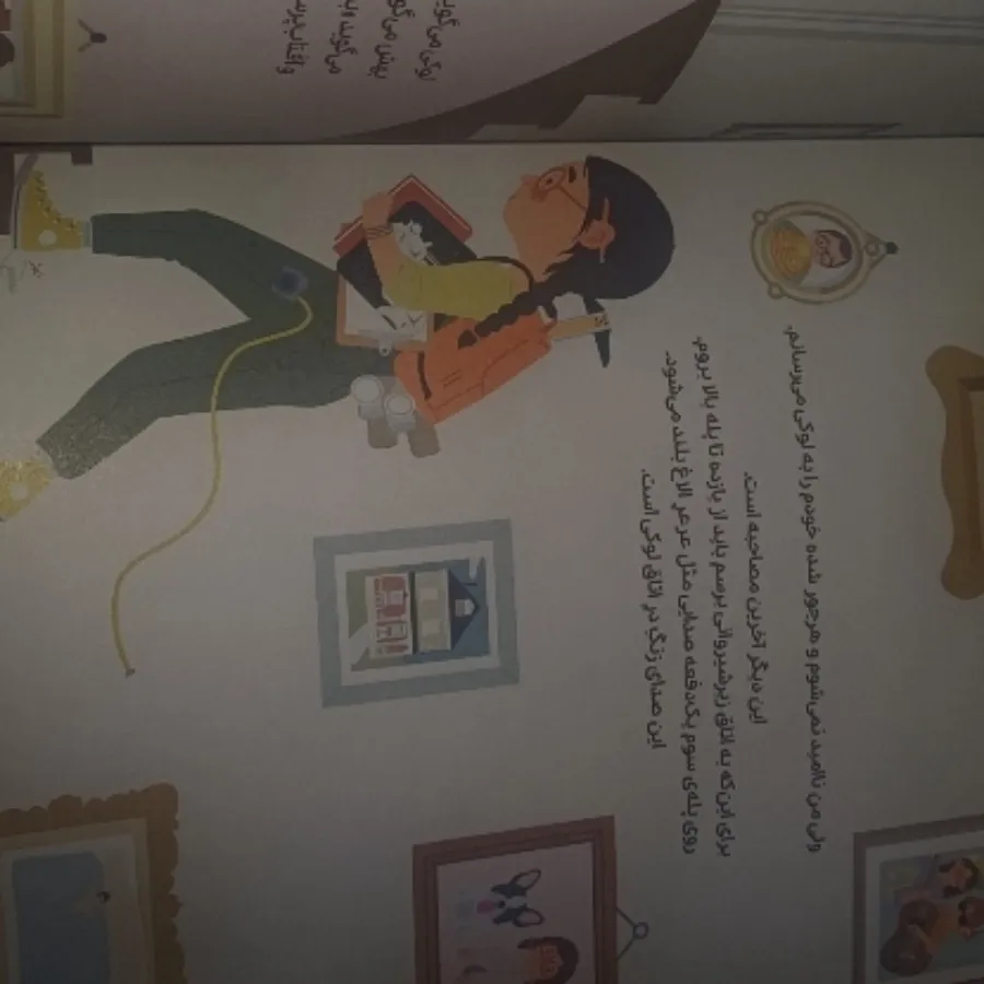 کتاب نمودار خانه ویمپل ها