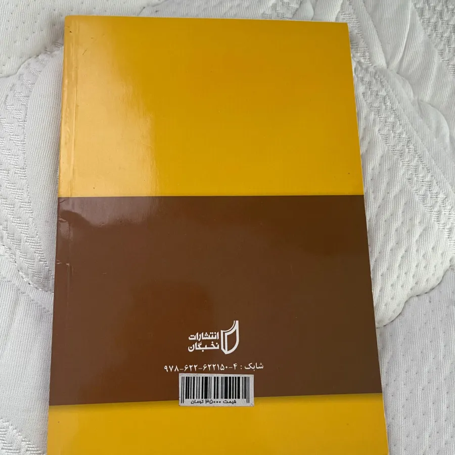 کتاب داستان های کوتاه