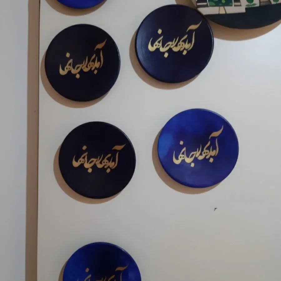 دیوارکوب و 7سین