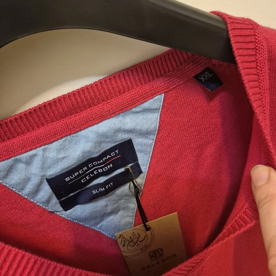 بافت ساده یقه هفت سله بن