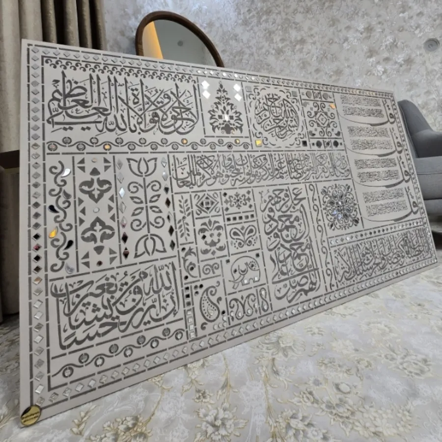 تابلو لیپان و قرآنی