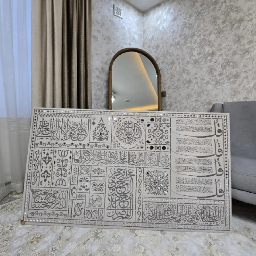 تابلو لیپان و قرآنی