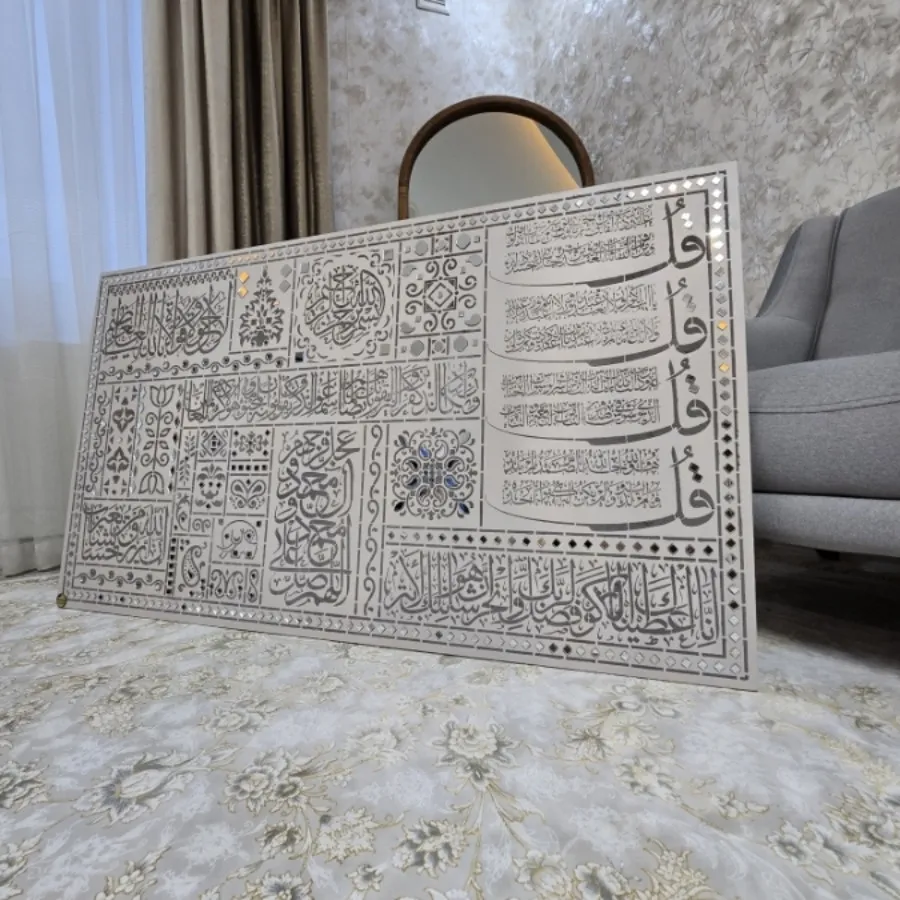 تابلو لیپان و قرآنی