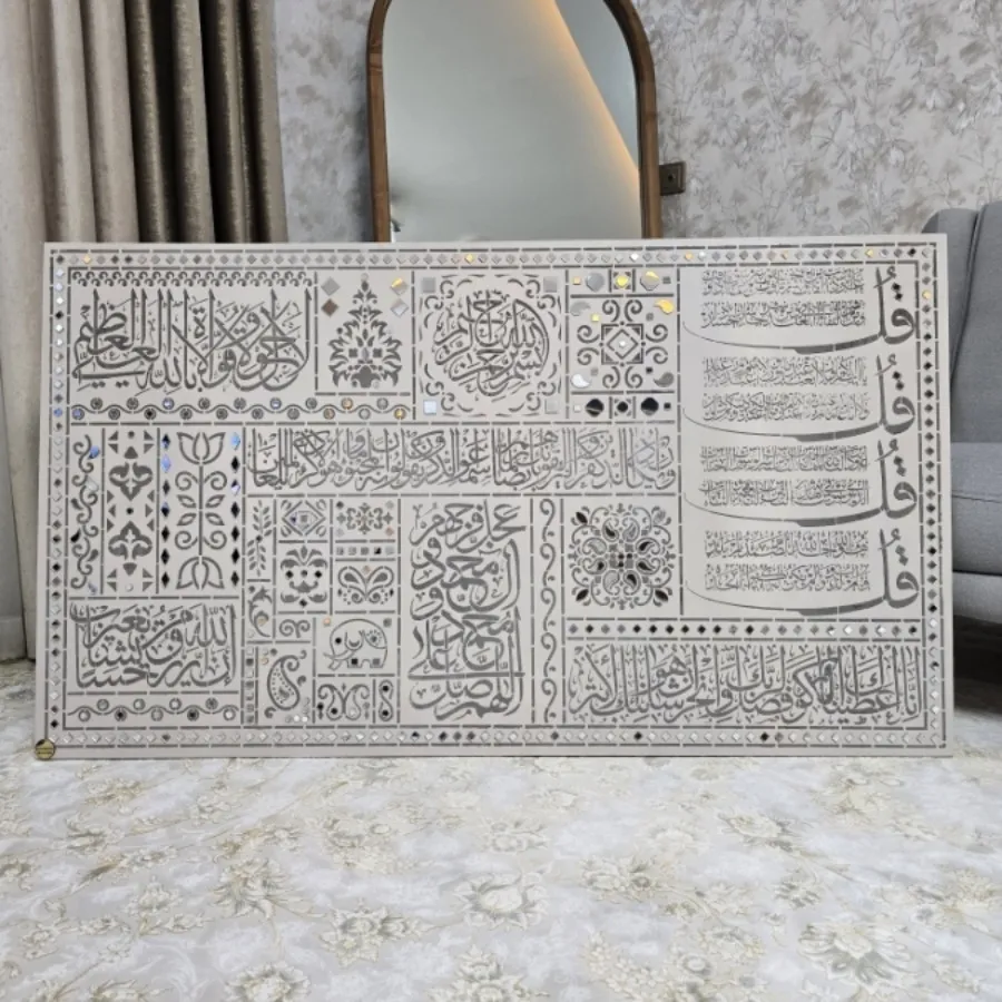 تابلو لیپان و قرآنی