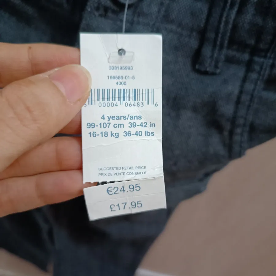 شلوار خارجی پسرانه