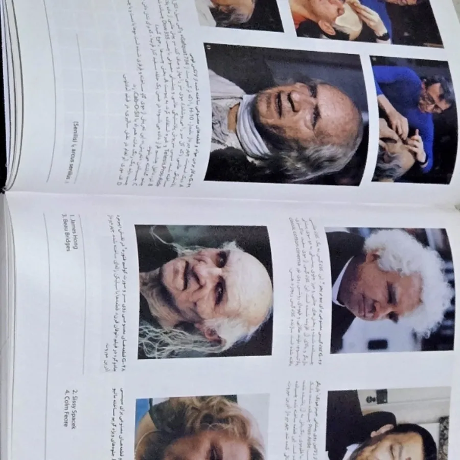 کتاب مبانی گریم سینمایی