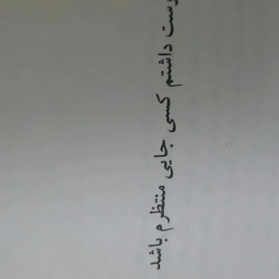 کتاب سه اثر از آناگاوالدا
