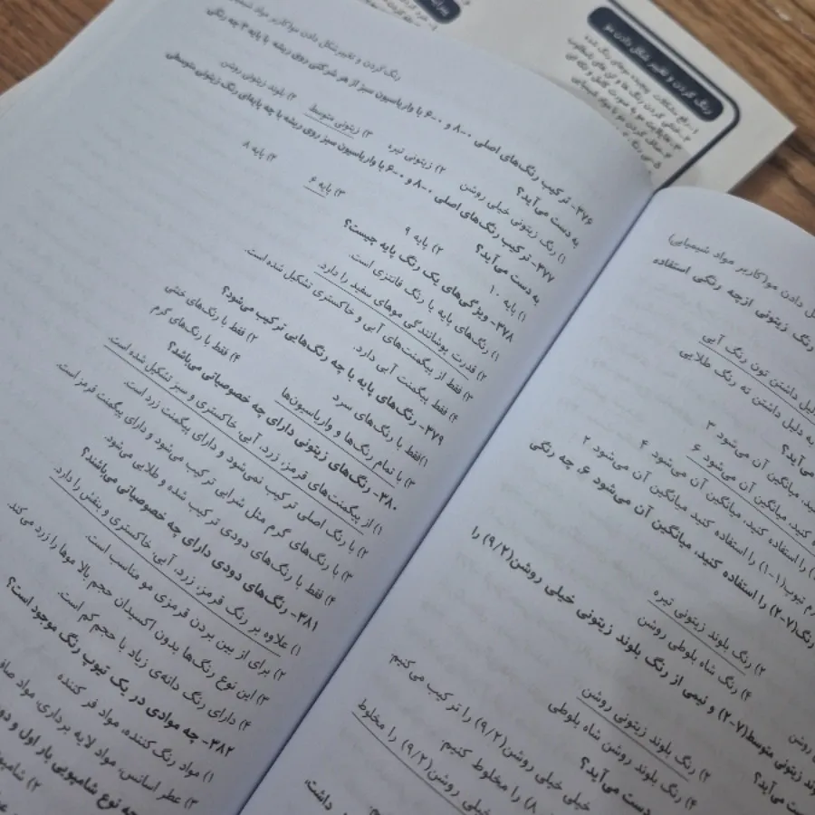 رنگ کردن و تغییر شکل مو