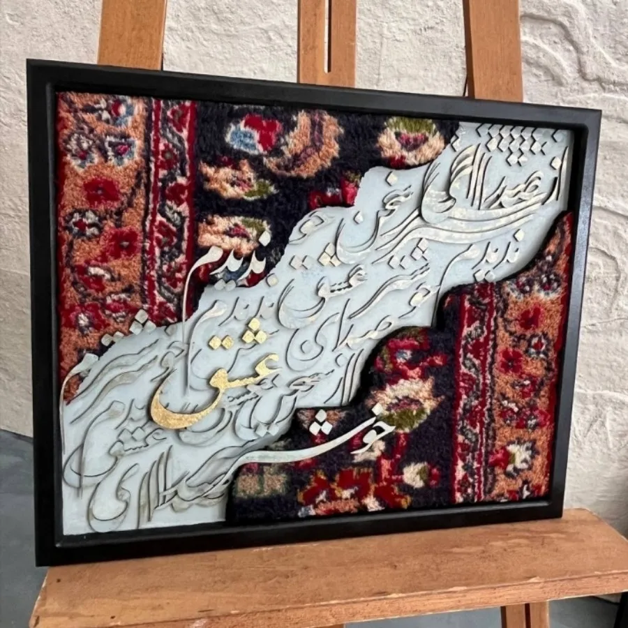 تابلو فرش دستبافت