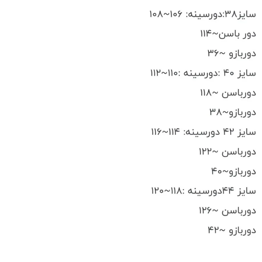 مانتو الیاف طبیعی