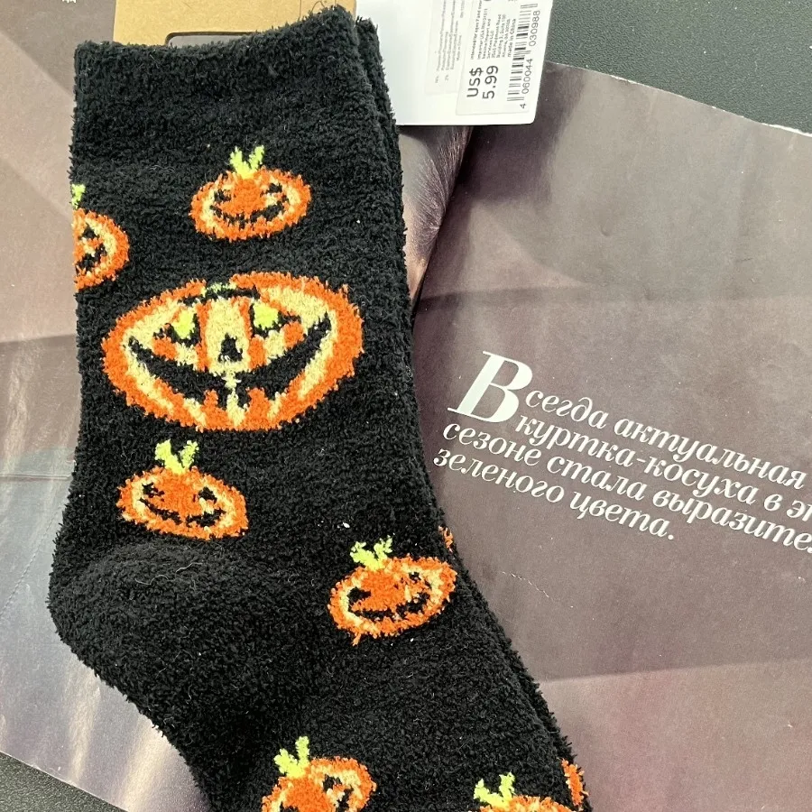 جوراب های آلمانی