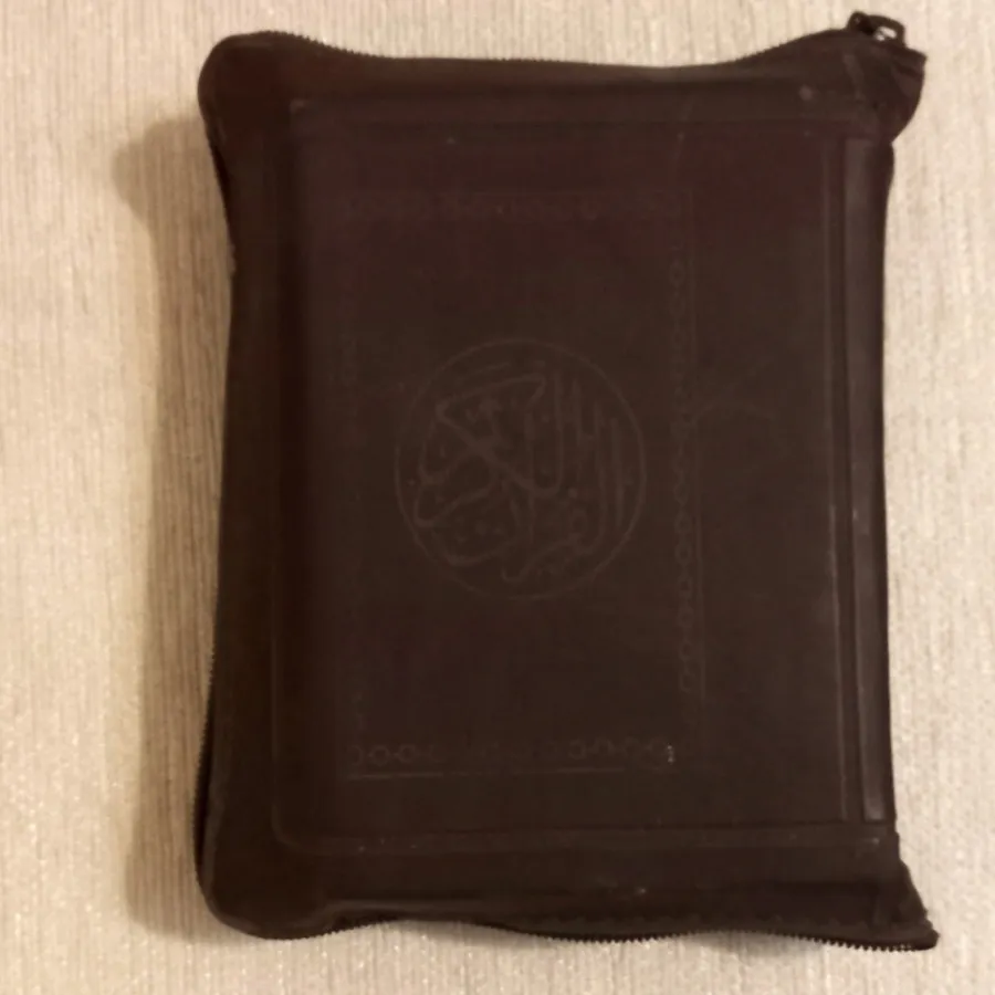 مفاتیح و قرآن