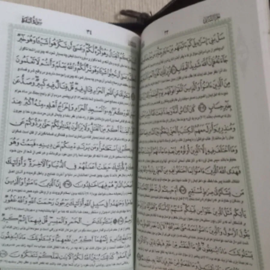 مفاتیح و قرآن