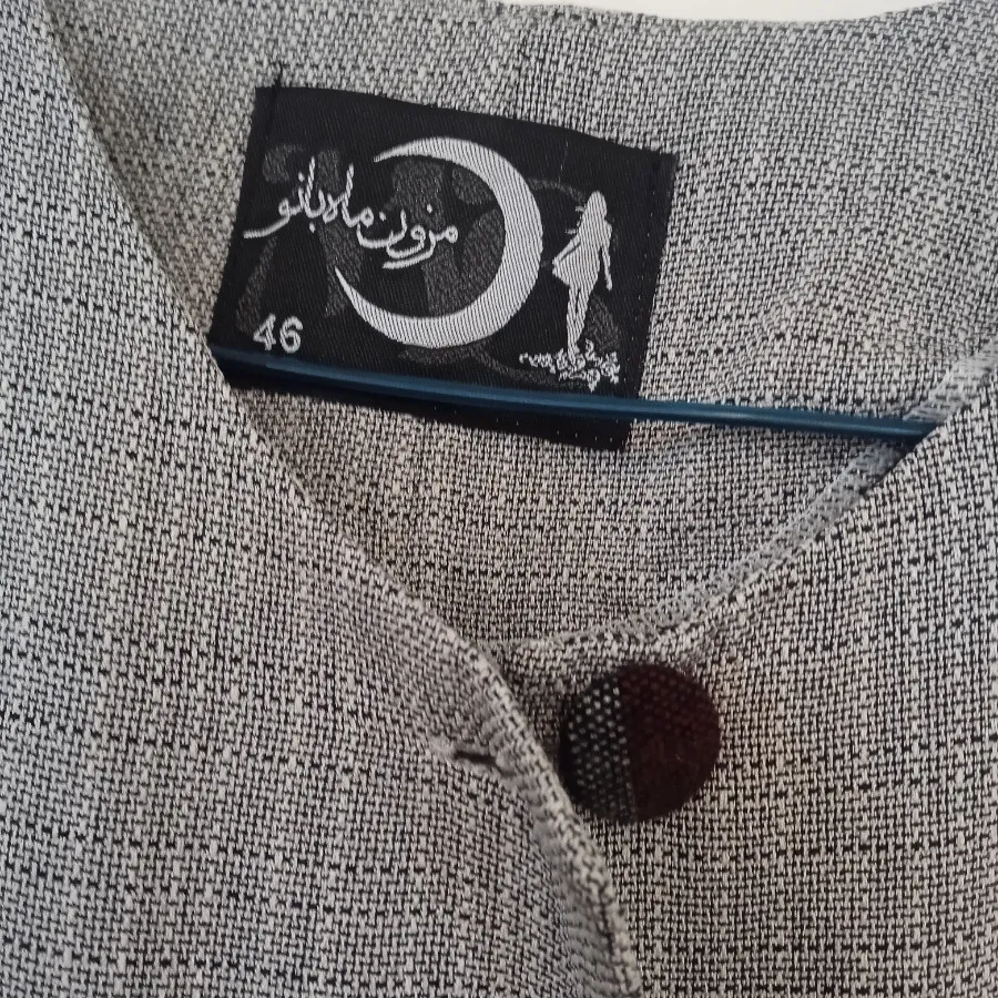 مانتو مزون ماه بانو